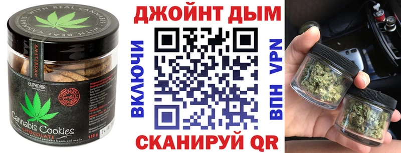 Печенье с ТГК конопля  Ковдор 
