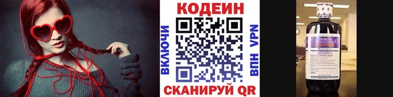 МЕГА сайт  Ковдор  Кодеин Purple Drank 