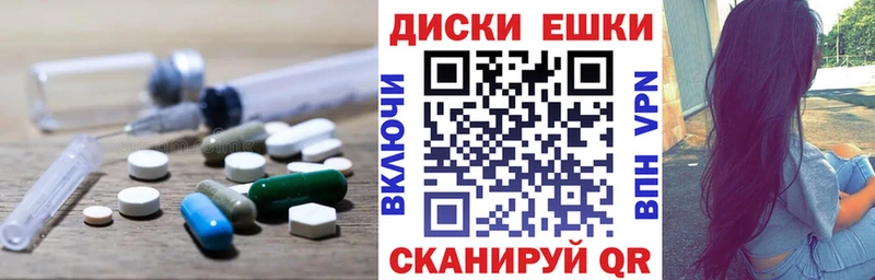 ЭКСТАЗИ 280мг Ковдор