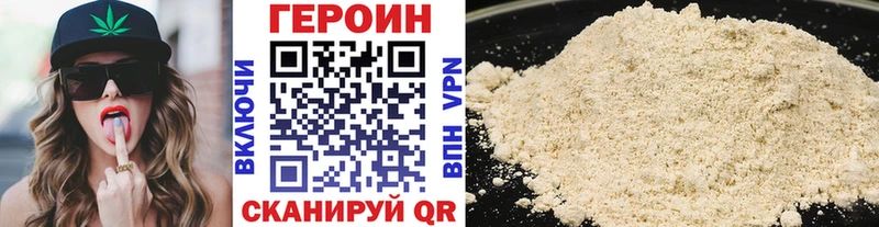 Героин белый  Ковдор 