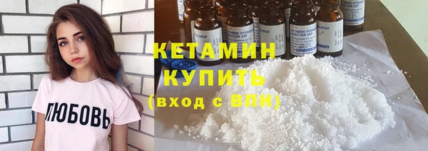 COCAINE Абаза
