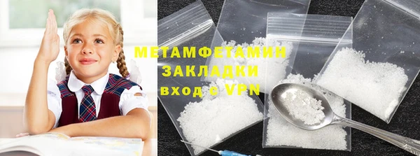 COCAINE Абаза