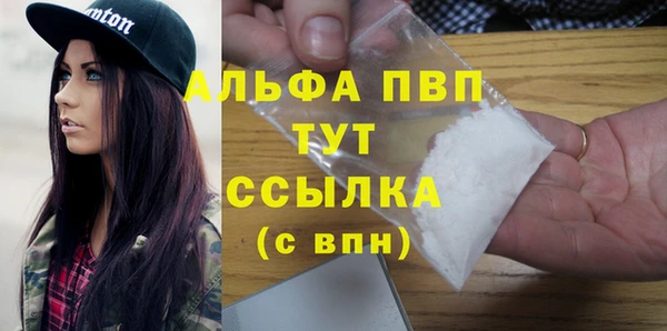COCAINE Абаза