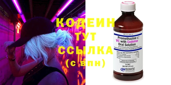 мяу мяу мука Нягань