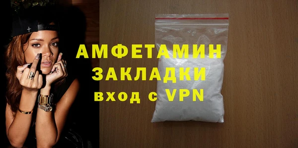 мефедрон Артём