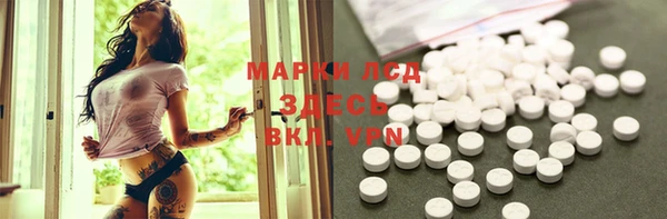 COCAINE Абаза