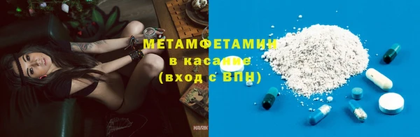COCAINE Абаза