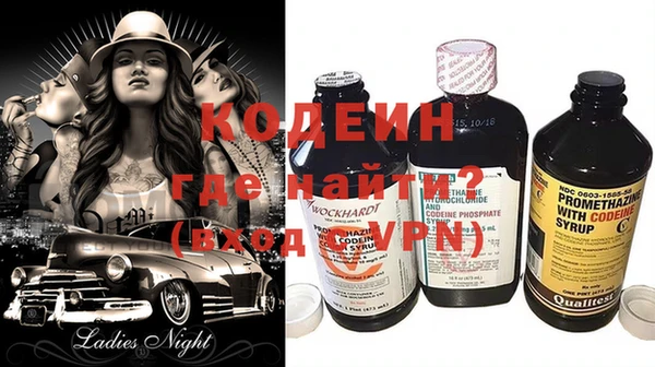 COCAINE Абаза