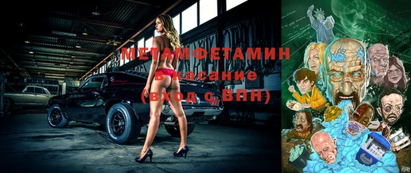 марки nbome Нязепетровск