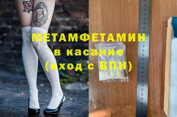 индика Абдулино