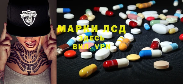 COCAINE Абаза