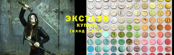 мяу мяу мука Нягань
