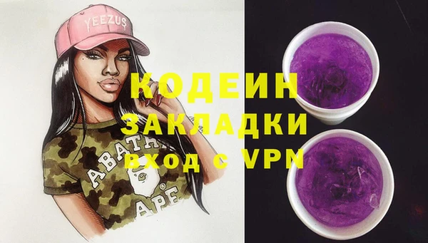 мяу мяу мука Нягань