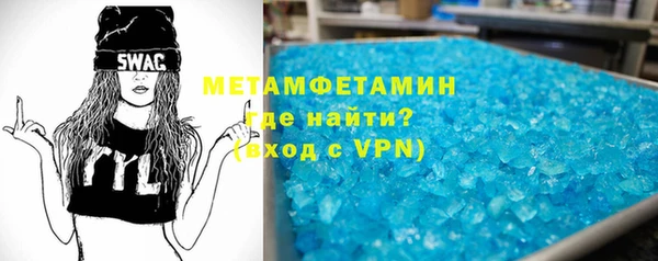 COCAINE Абаза