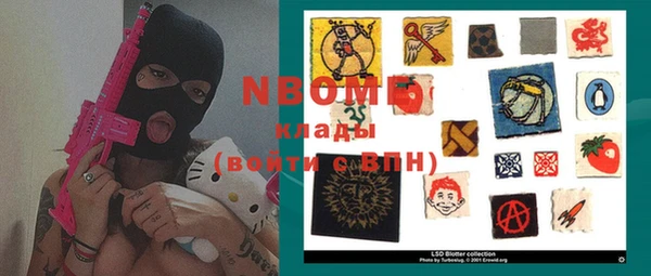 мяу мяу мука Нягань