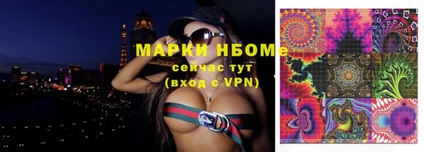 альфа пвп VHQ Ачинск