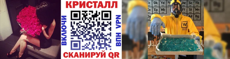 Метамфетамин винт  Ковдор 